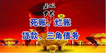 内丘要债公司