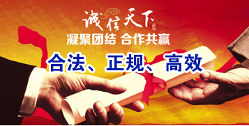 内丘讨账公司